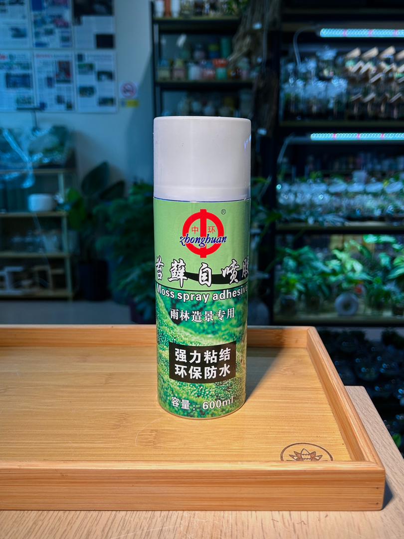 Moss Spray Adhesive (苔藓雨林造景专用喷胶) 600ml